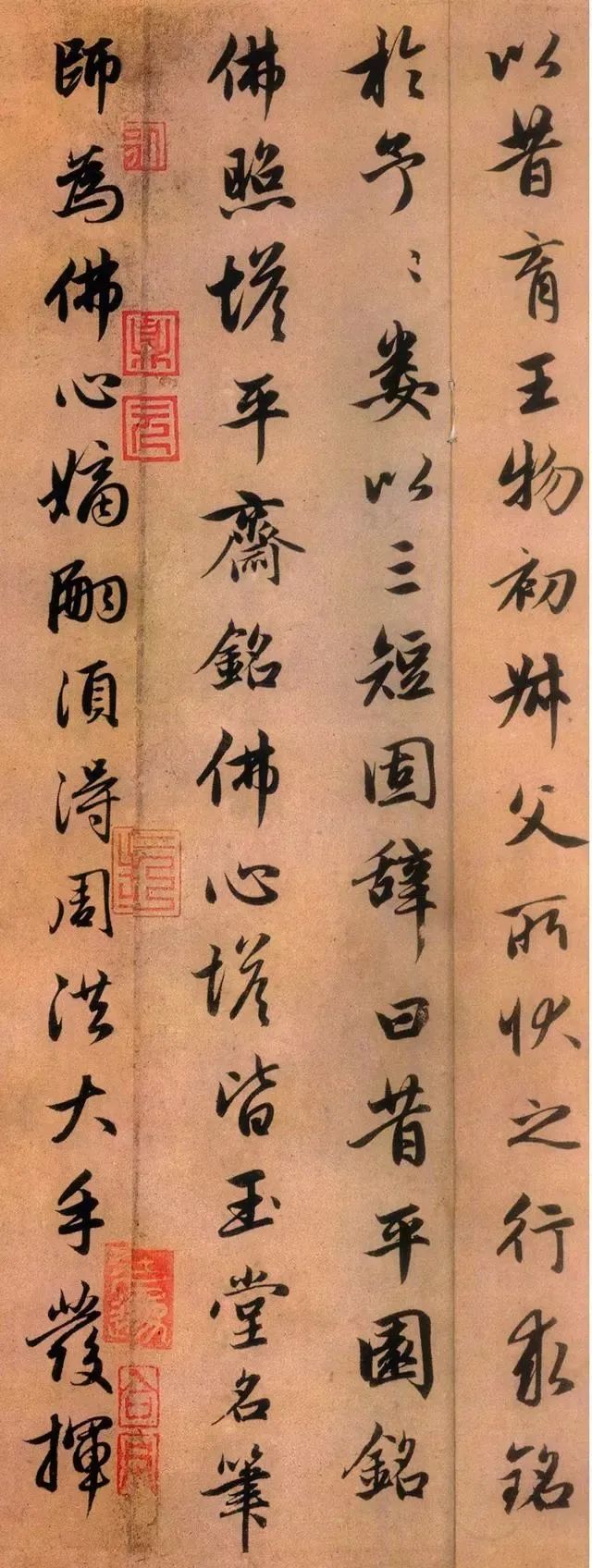 趙孟頫行書《靈隱大川濟禪師塔銘》