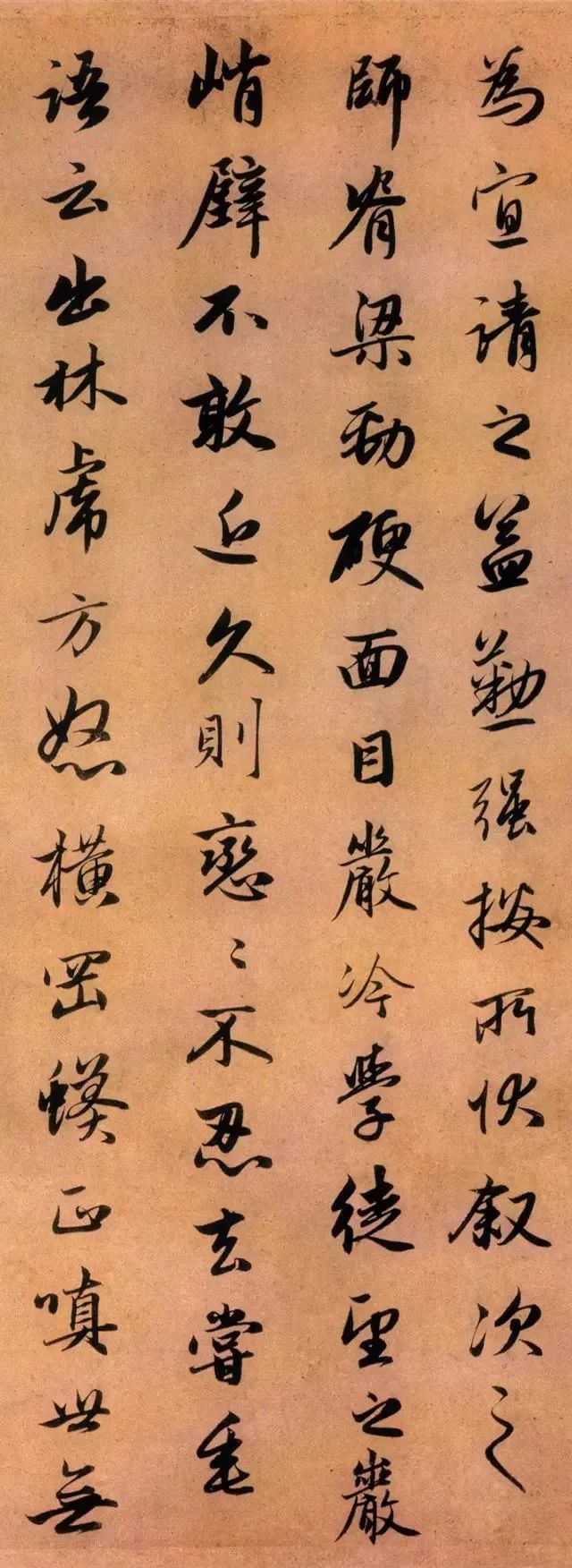 趙孟頫行書《靈隱大川濟禪師塔銘》