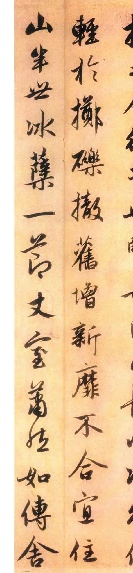 趙孟頫行書《靈隱大川濟禪師塔銘》