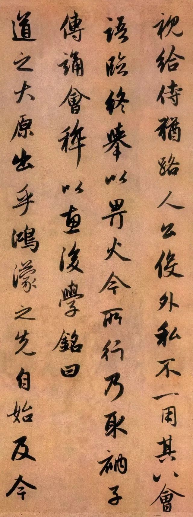 趙孟頫行書《靈隱大川濟禪師塔銘》