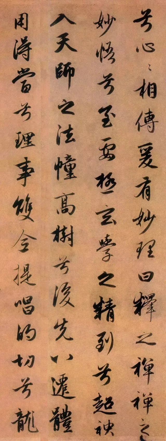 趙孟頫行書《靈隱大川濟禪師塔銘》