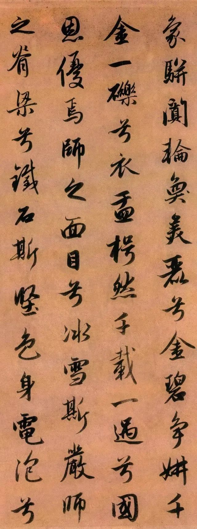 趙孟頫行書《靈隱大川濟禪師塔銘》