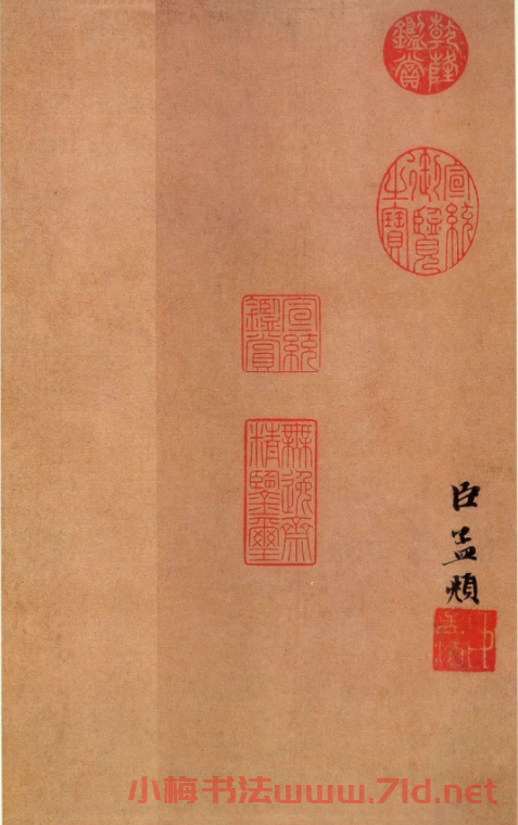 趙孟頫高清行書《萬年歡曲》