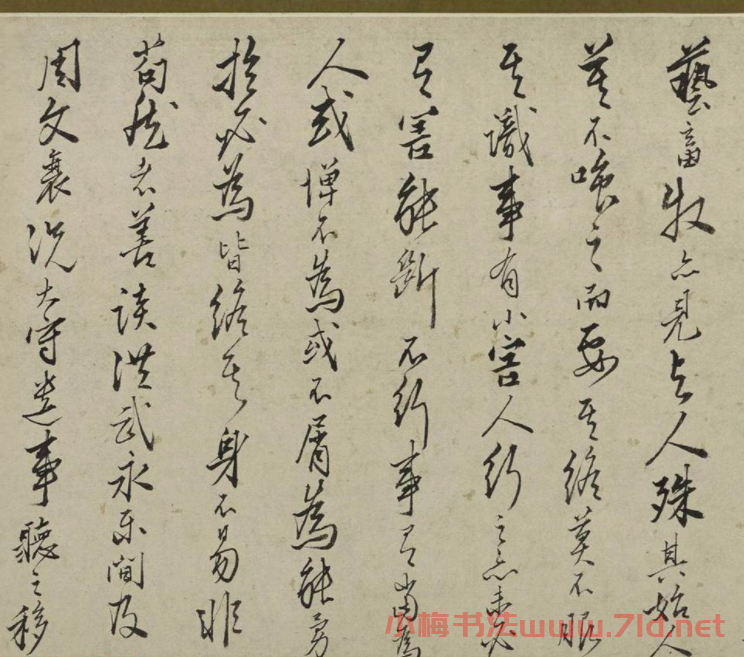 王鏊29歲行書壽陸隱翁七十序卷