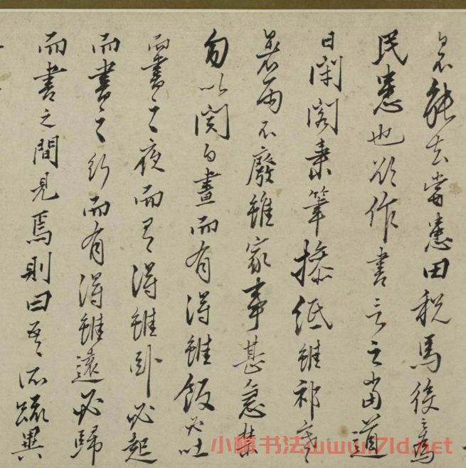 王鏊29歲行書壽陸隱翁七十序卷