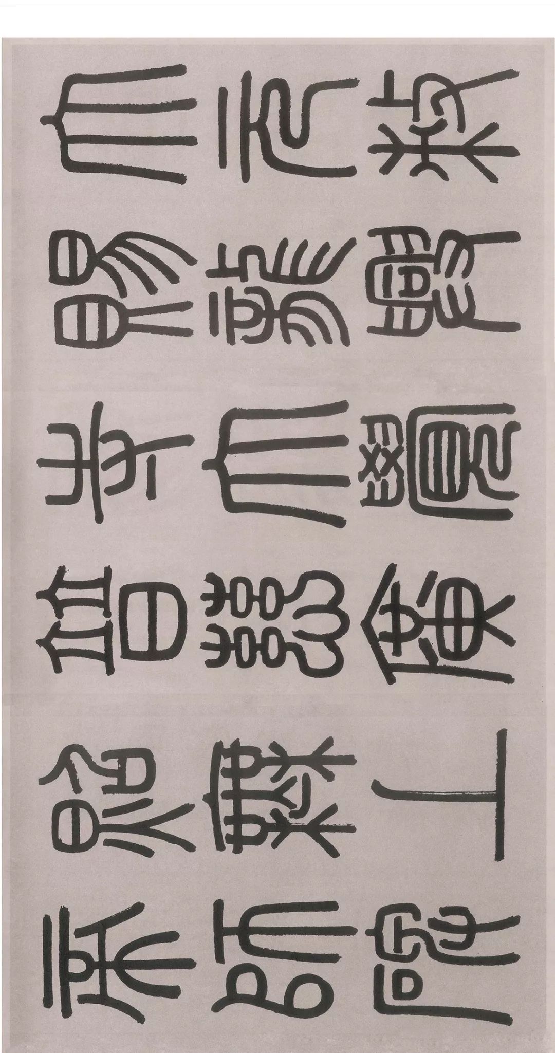 趙孟頫楷書代表作《膽巴碑》長卷