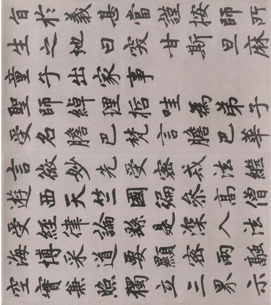 趙孟頫楷書代表作《膽巴碑》長卷