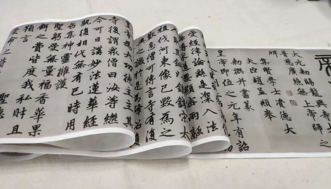 趙孟頫楷書代表作《膽巴碑》長卷