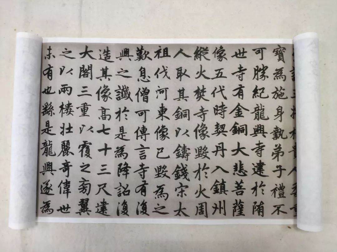 趙孟頫楷書代表作《膽巴碑》長卷