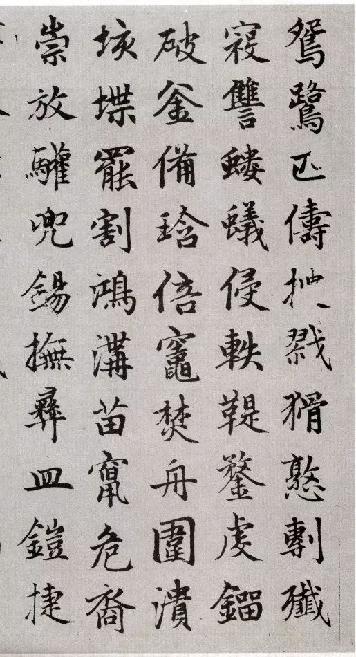趙孟頫楷書(shū)《侍其瑋續(xù)千字文卷》欣賞