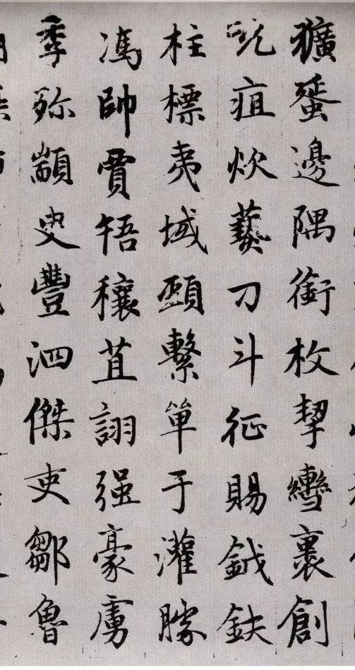 趙孟頫楷書(shū)《侍其瑋續(xù)千字文卷》欣賞