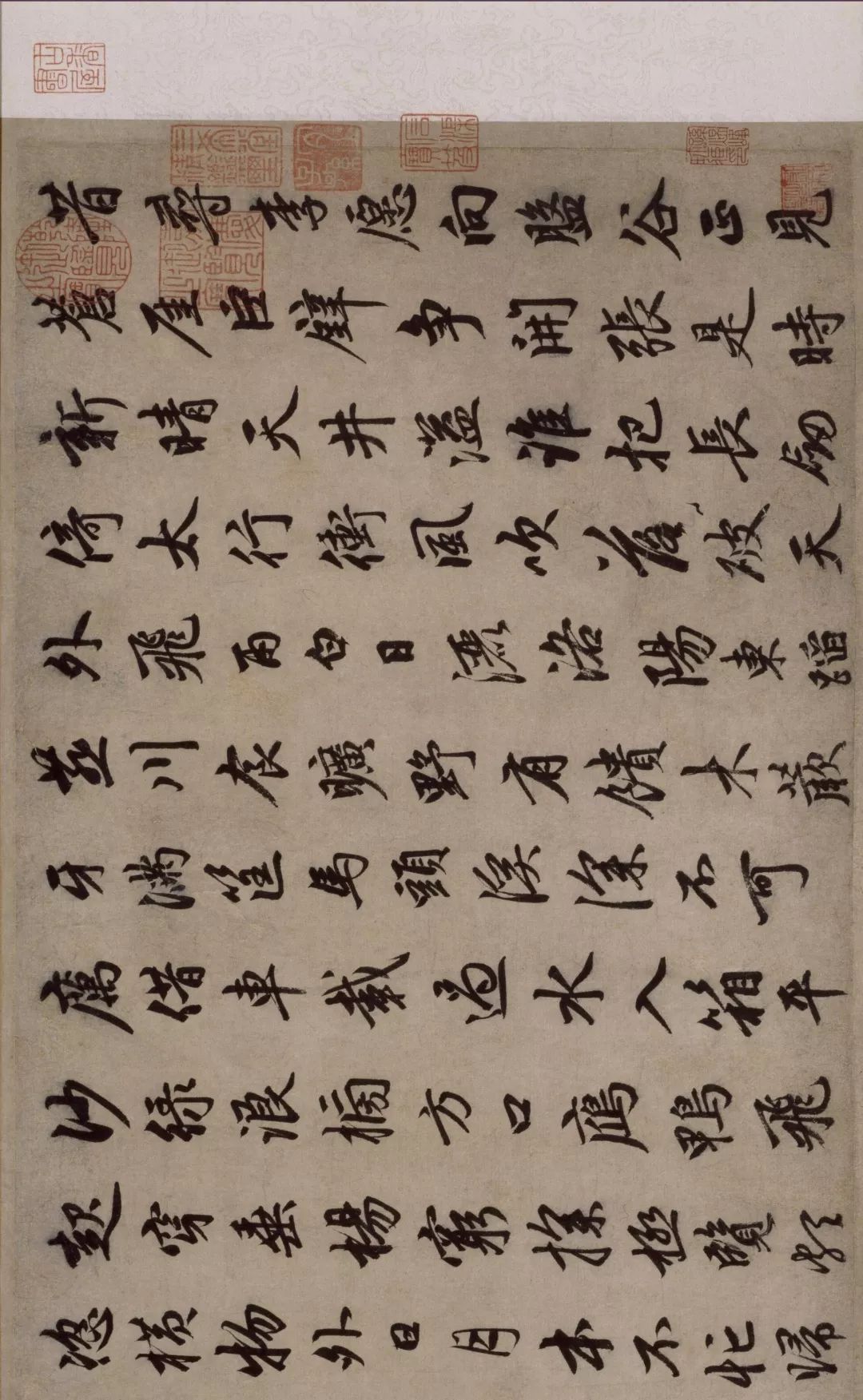 趙孟頫精品行書《昔尋李愿詩卷》欣賞
