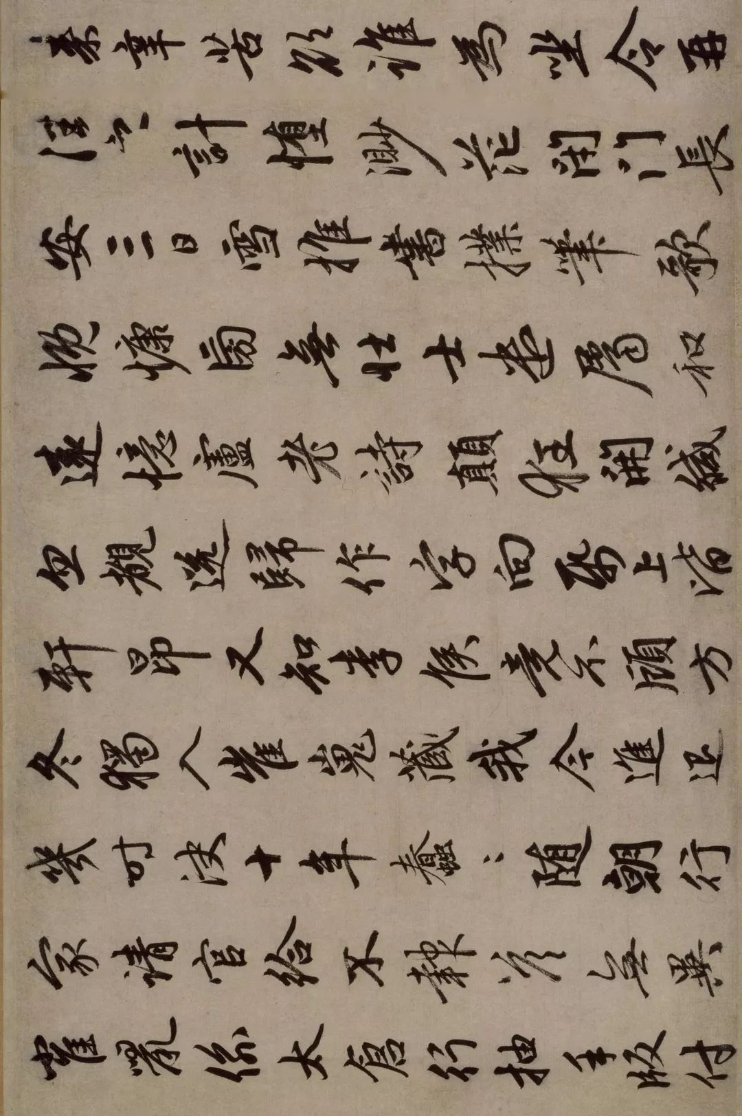 趙孟頫精品行書《昔尋李愿詩卷》欣賞