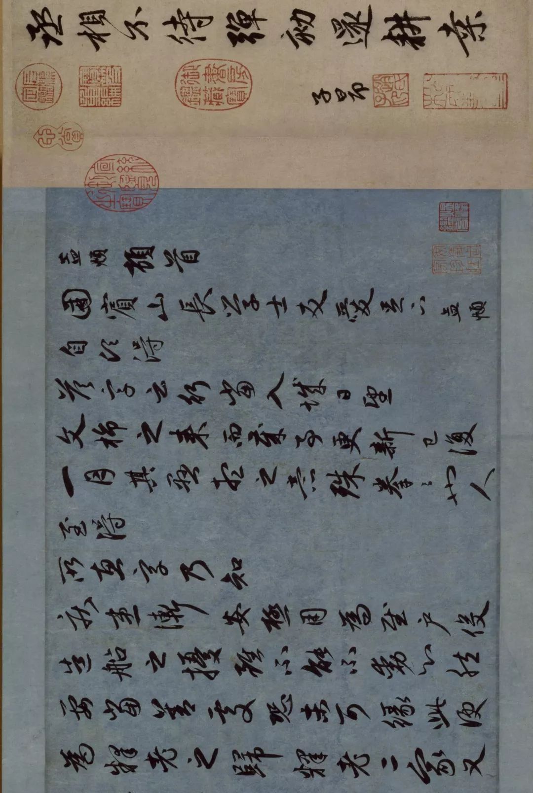 趙孟頫精品行書《昔尋李愿詩卷》欣賞