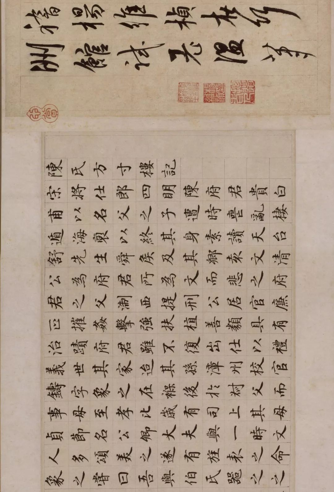 趙孟頫精品行書《昔尋李愿詩卷》欣賞
