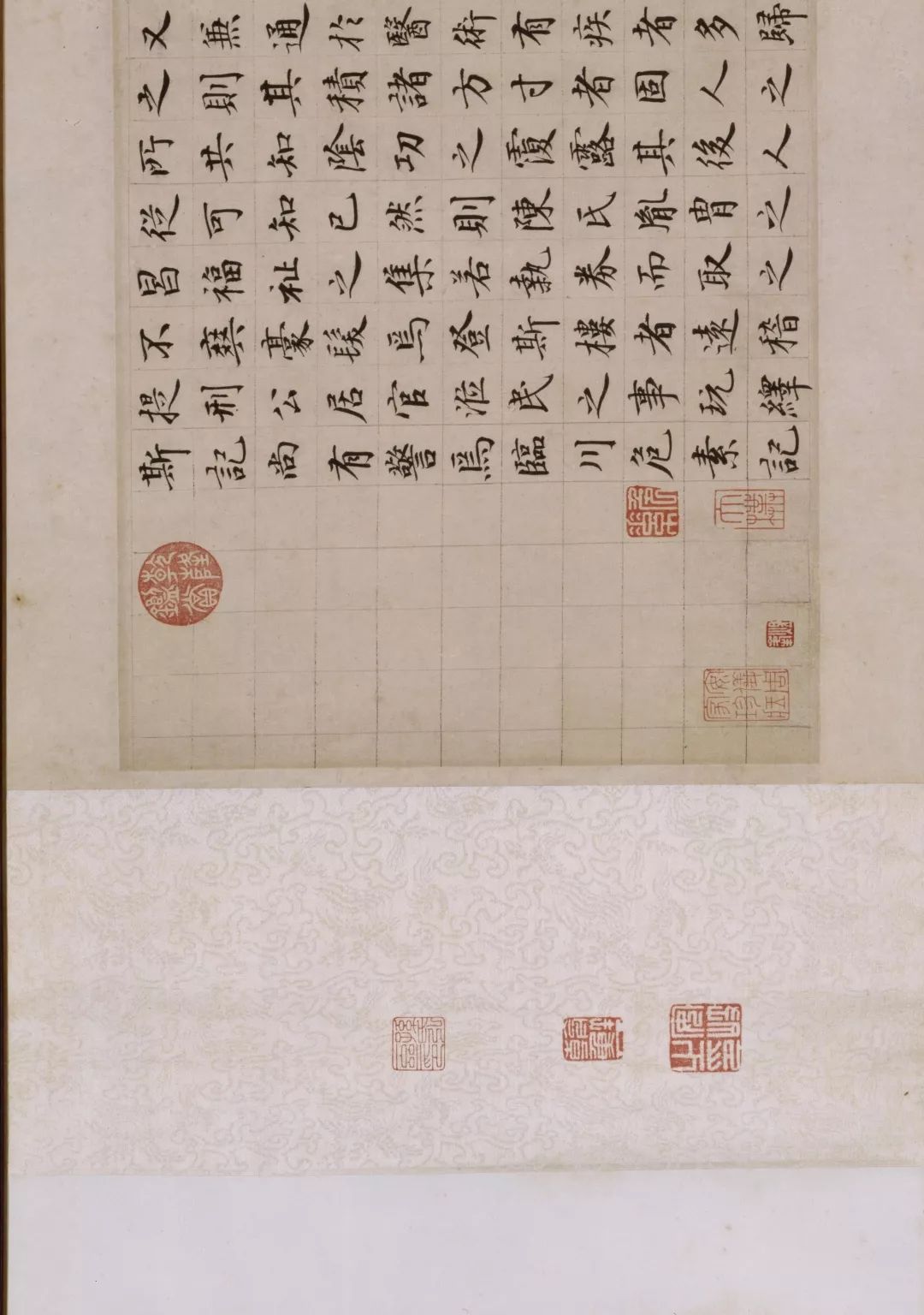 趙孟頫精品行書《昔尋李愿詩卷》欣賞