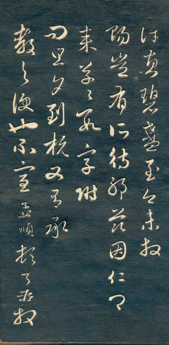 趙孟頫書法尺牘字帖《十札法帖》
