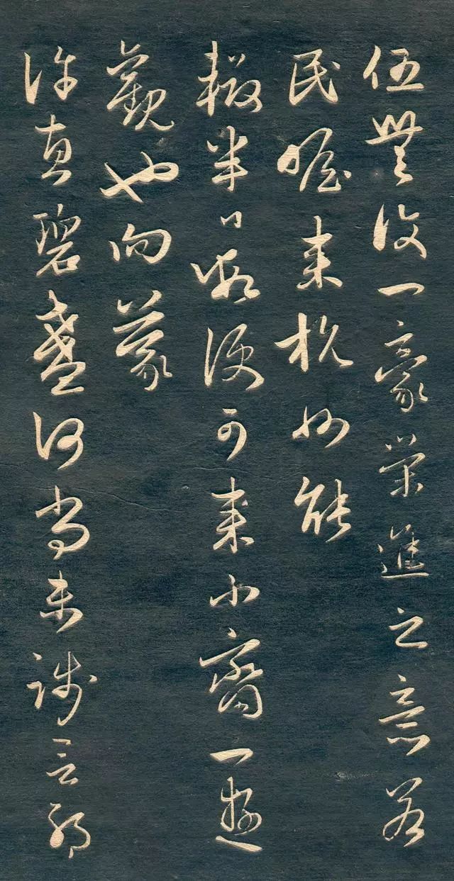 趙孟頫書法尺牘字帖《十札法帖》