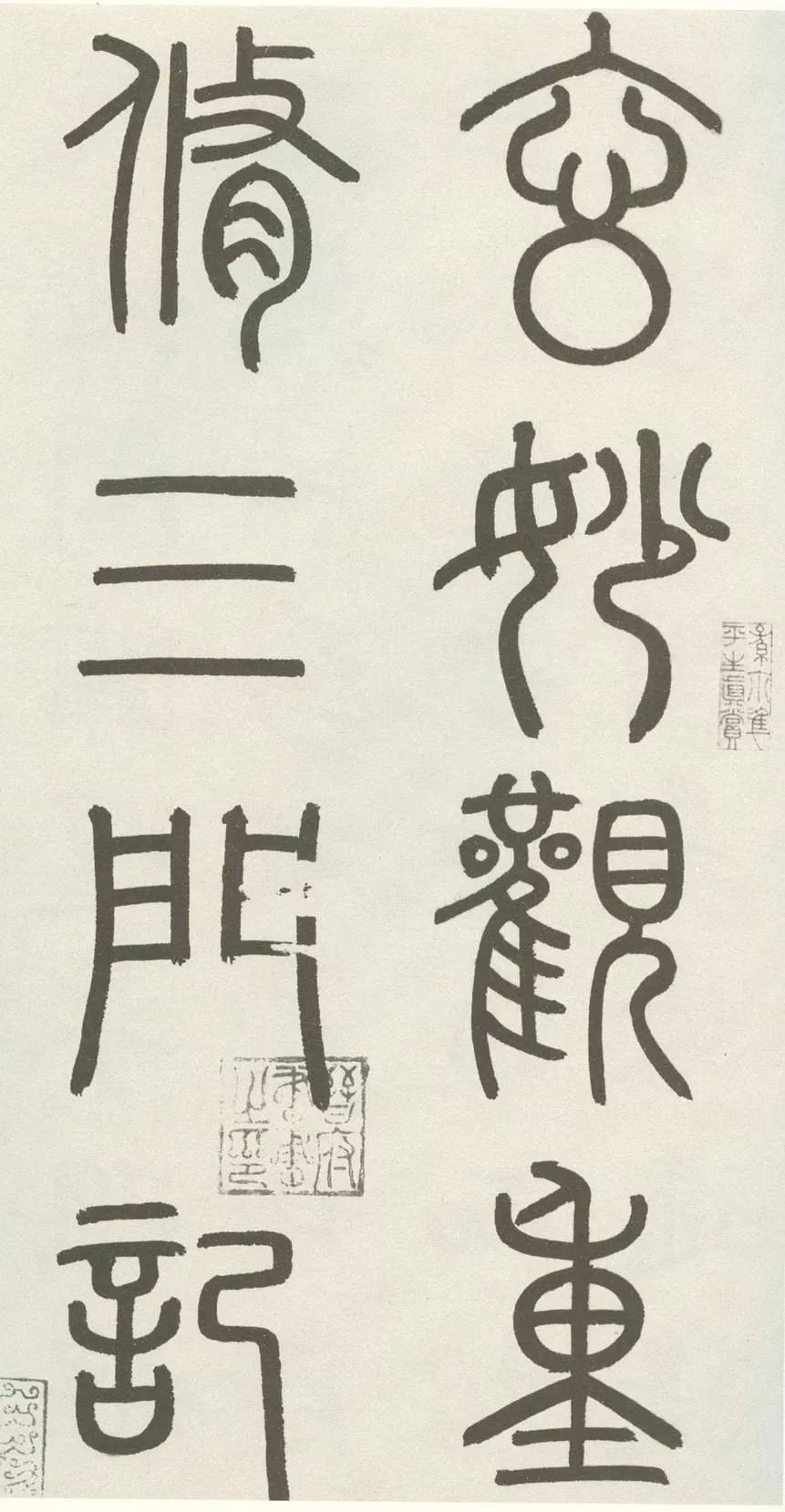 趙孟頫書法欣賞《玄妙觀重修三門記》