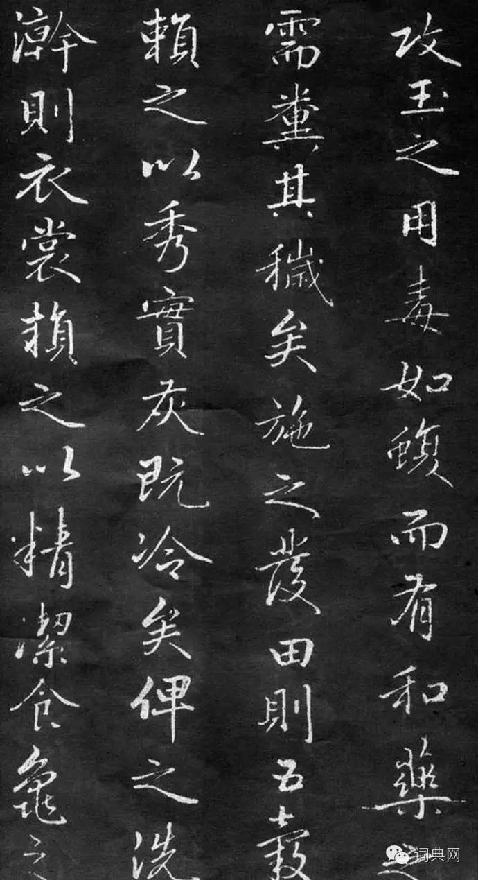 趙孟頫書朱熹《不自棄文》