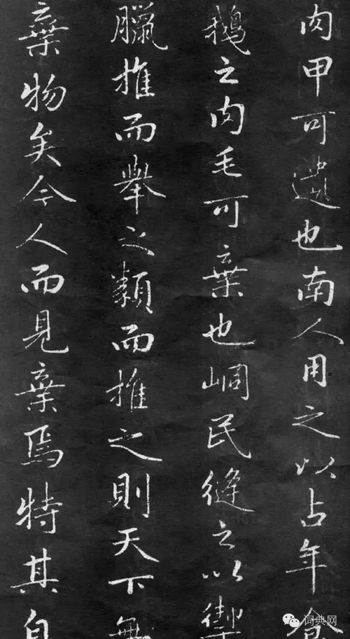 趙孟頫書朱熹《不自棄文》