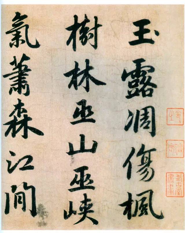 趙孟頫《杜甫秋興八首長卷》書法欣賞