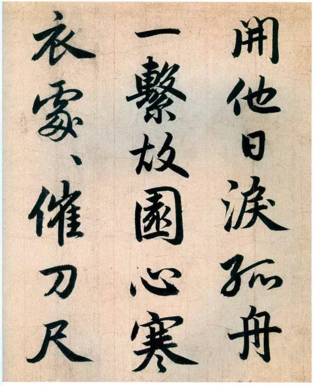 趙孟頫《杜甫秋興八首長卷》書法欣賞