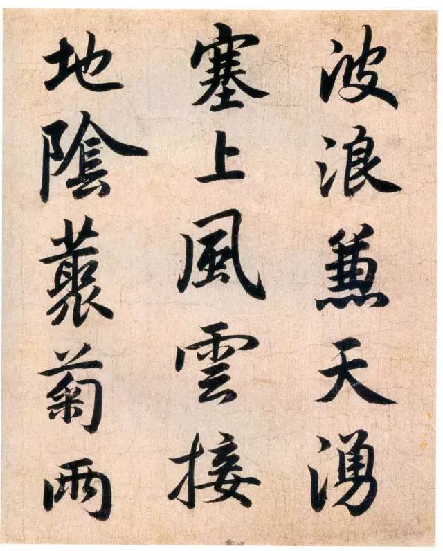趙孟頫《杜甫秋興八首長卷》書法欣賞