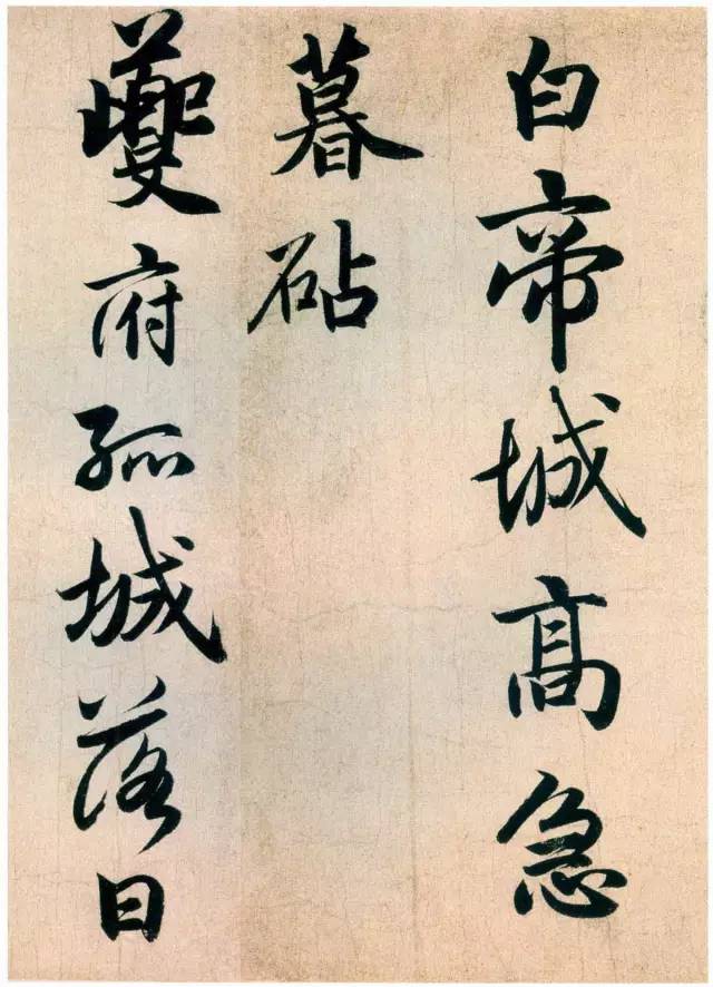 趙孟頫《杜甫秋興八首長卷》書法欣賞