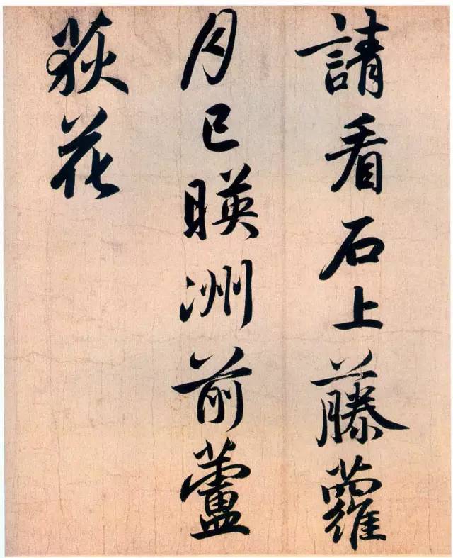 趙孟頫《杜甫秋興八首長卷》書法欣賞