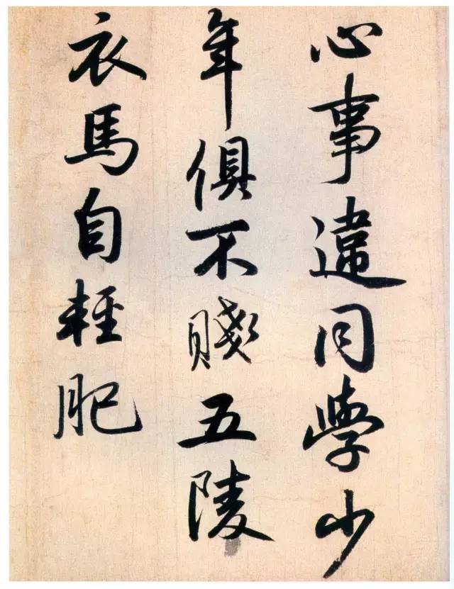 趙孟頫《杜甫秋興八首長卷》書法欣賞