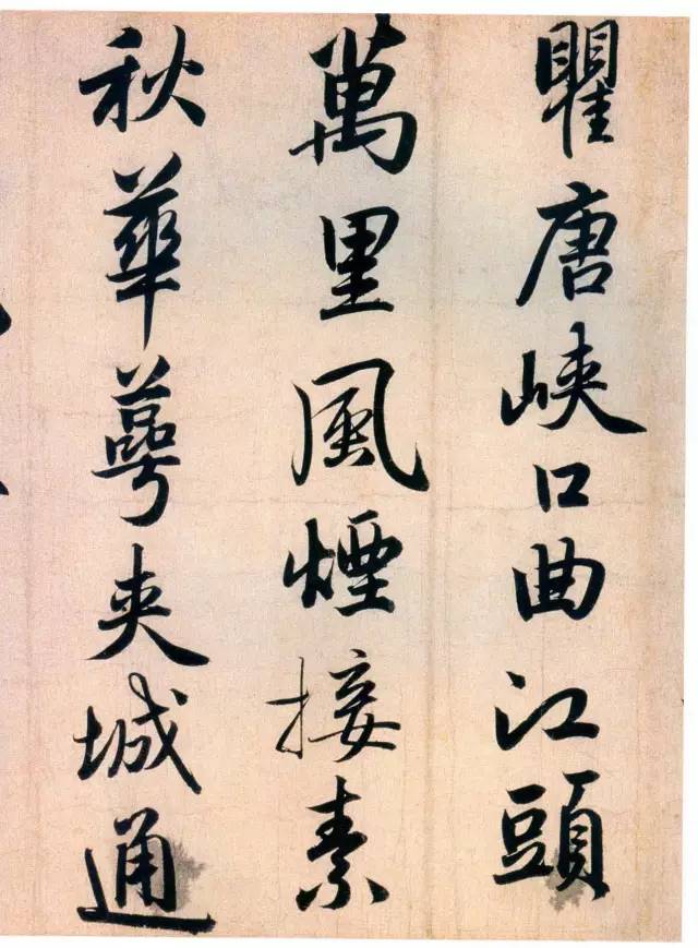 趙孟頫《杜甫秋興八首長卷》書法欣賞