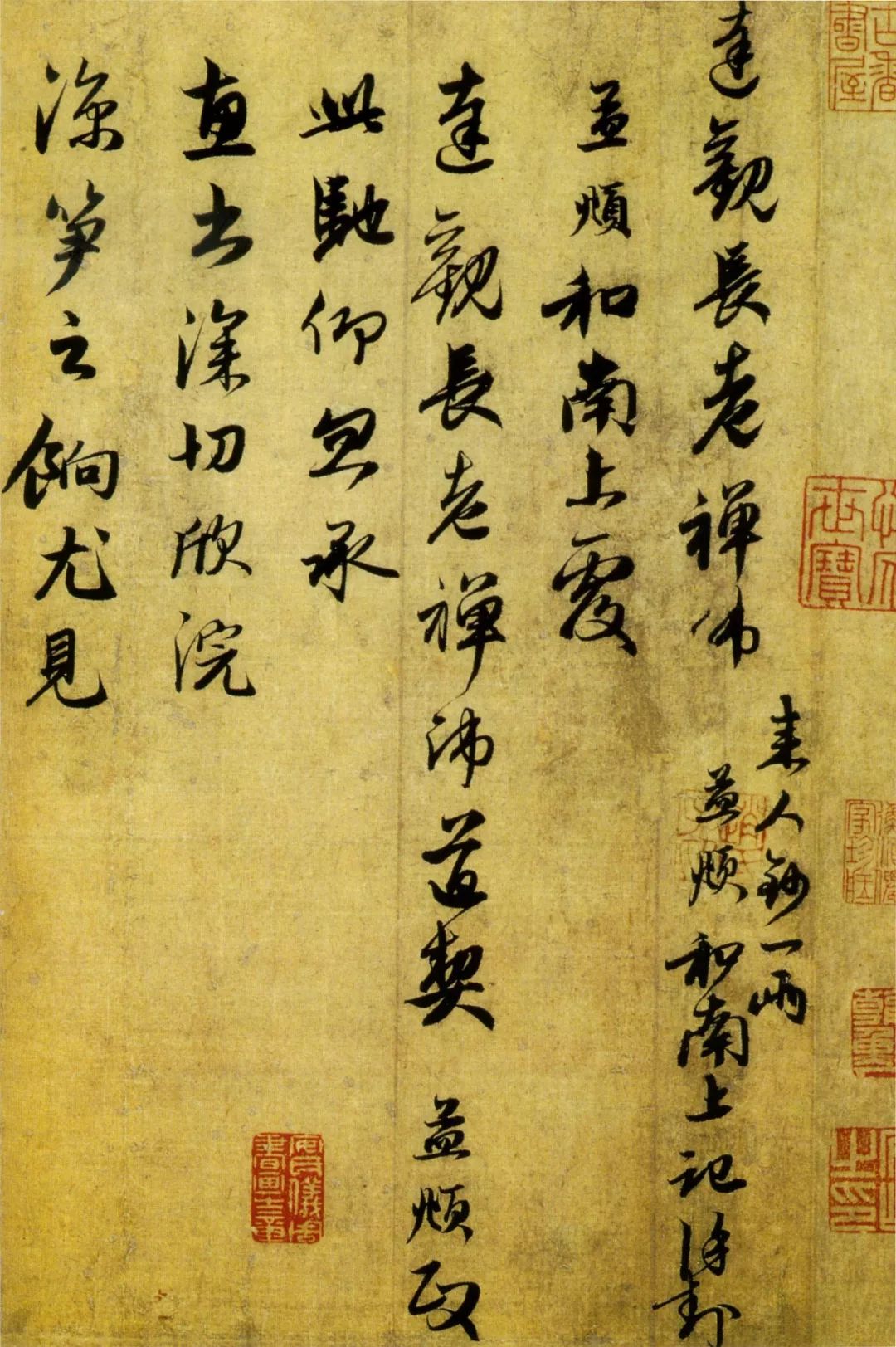 趙孟頫《惠書帖》書法欣賞 趙孟頫《惠書帖》書法欣賞