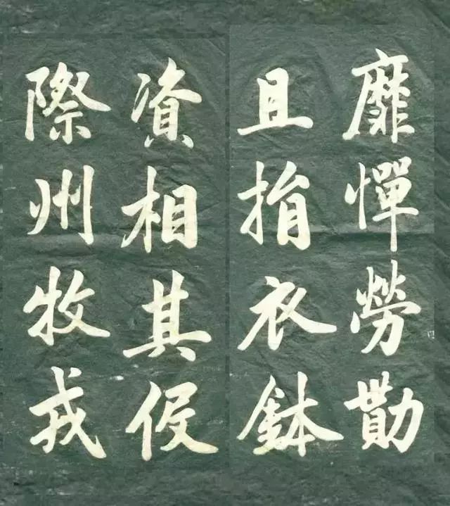 趙孟頫《觀音殿記》書法欣賞