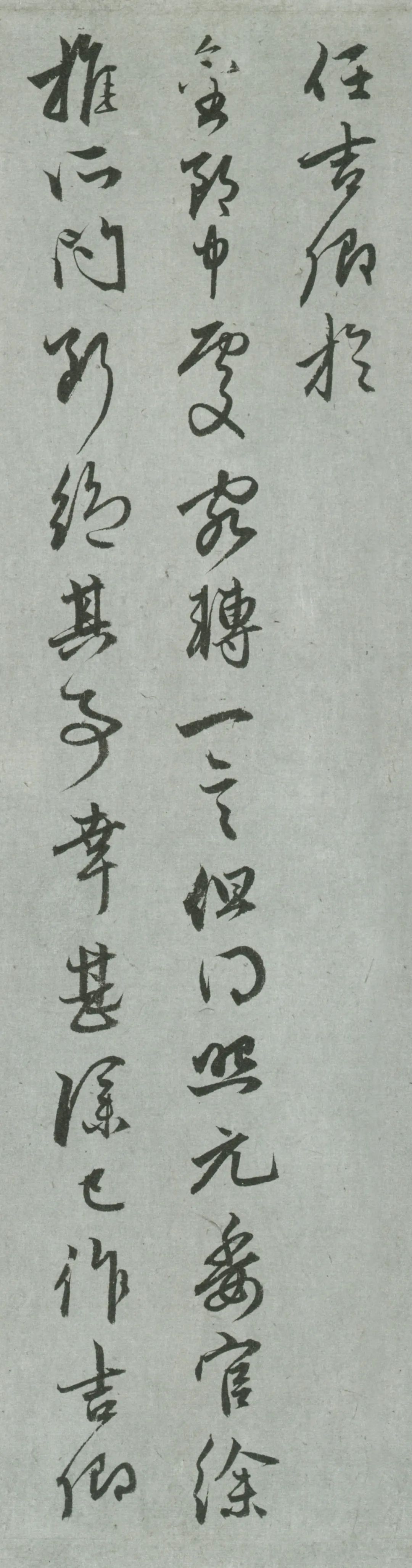 趙孟頫《病來月余帖》書法欣賞
