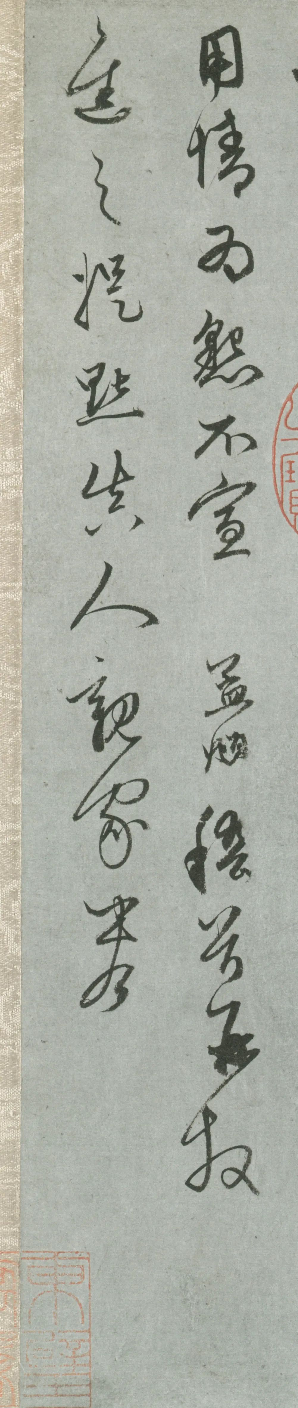 趙孟頫《病來月余帖》書法欣賞