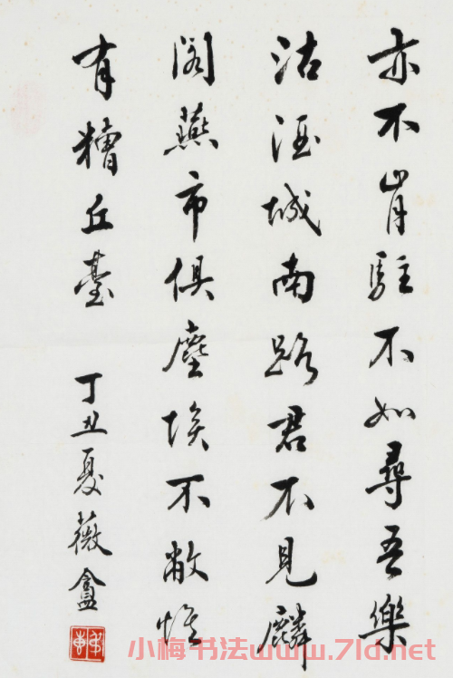 香港著名書法家何叔惠作品欣賞
