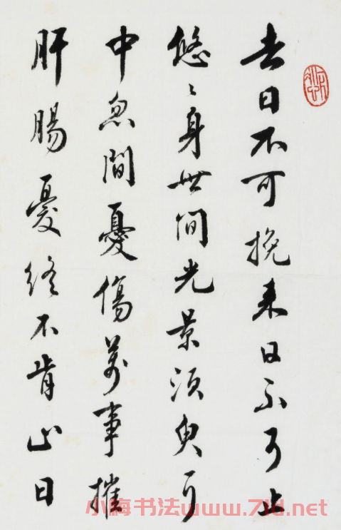 香港著名書法家何叔惠作品欣賞