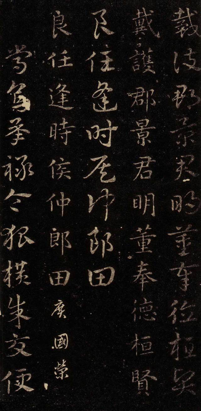 皇象《急就章》書法欣賞