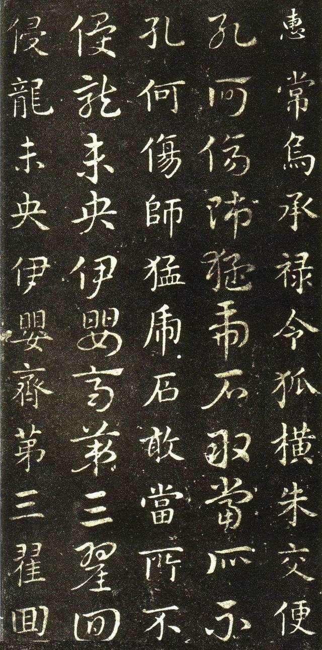 皇象《急就章》書法欣賞
