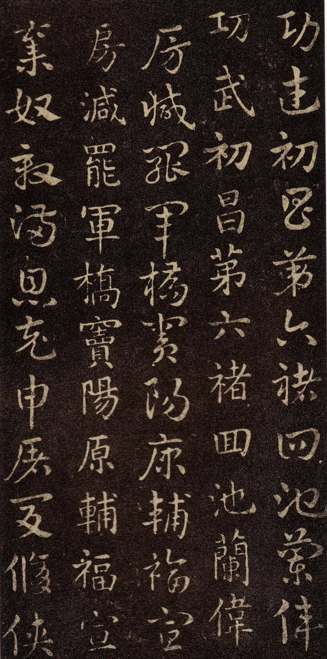 皇象《急就章》書法欣賞
