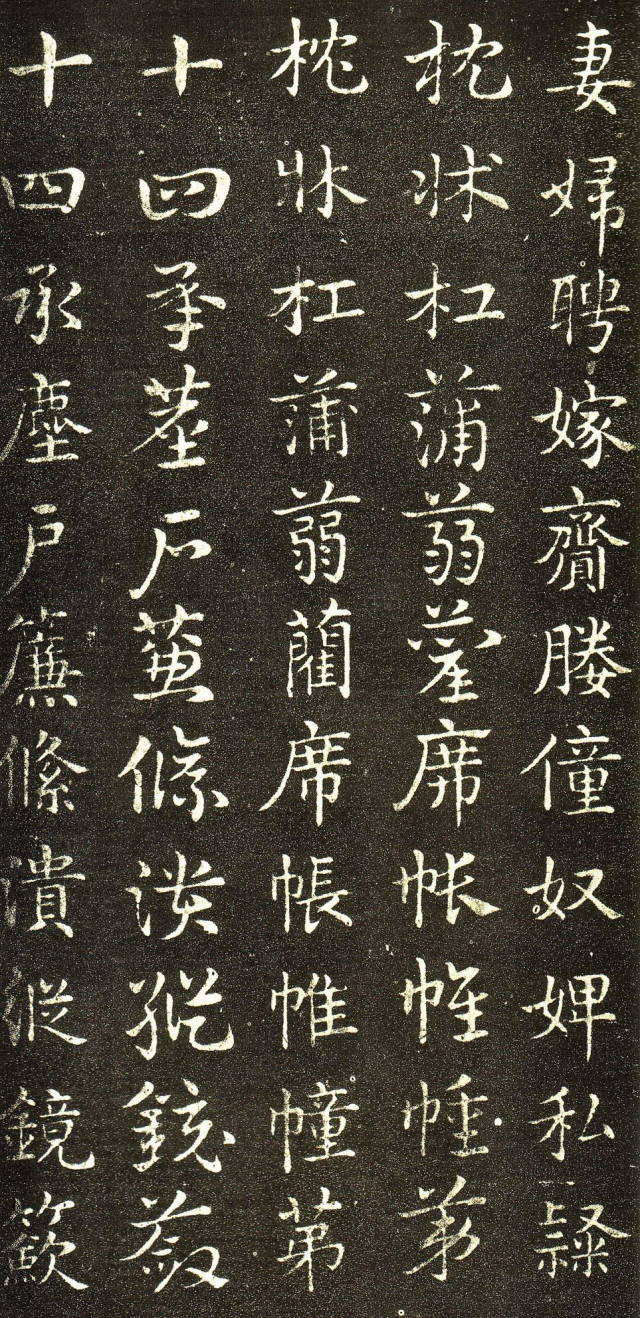 皇象《急就章》書法欣賞