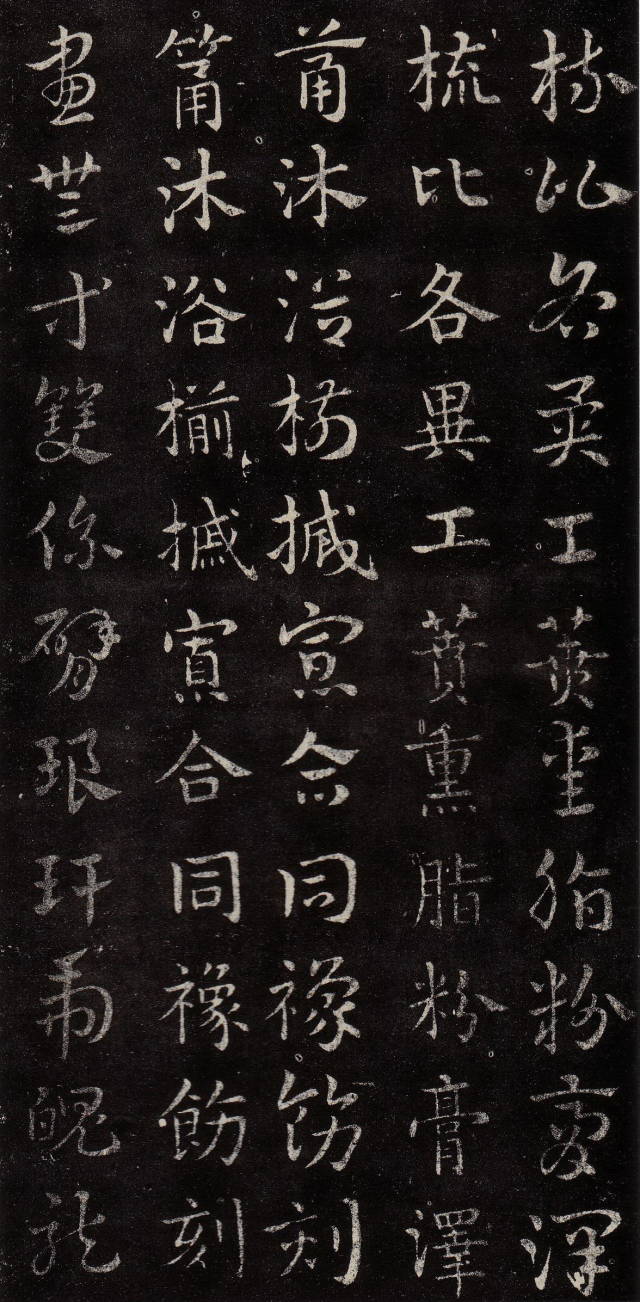皇象《急就章》書法欣賞