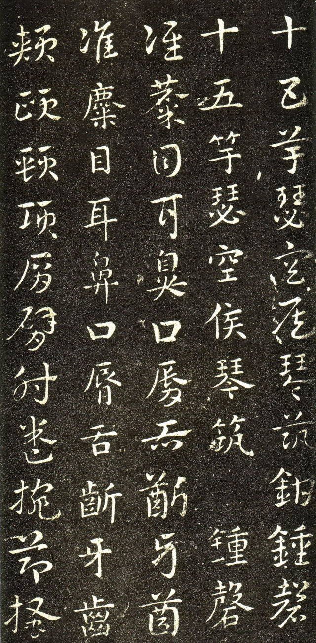皇象《急就章》書法欣賞