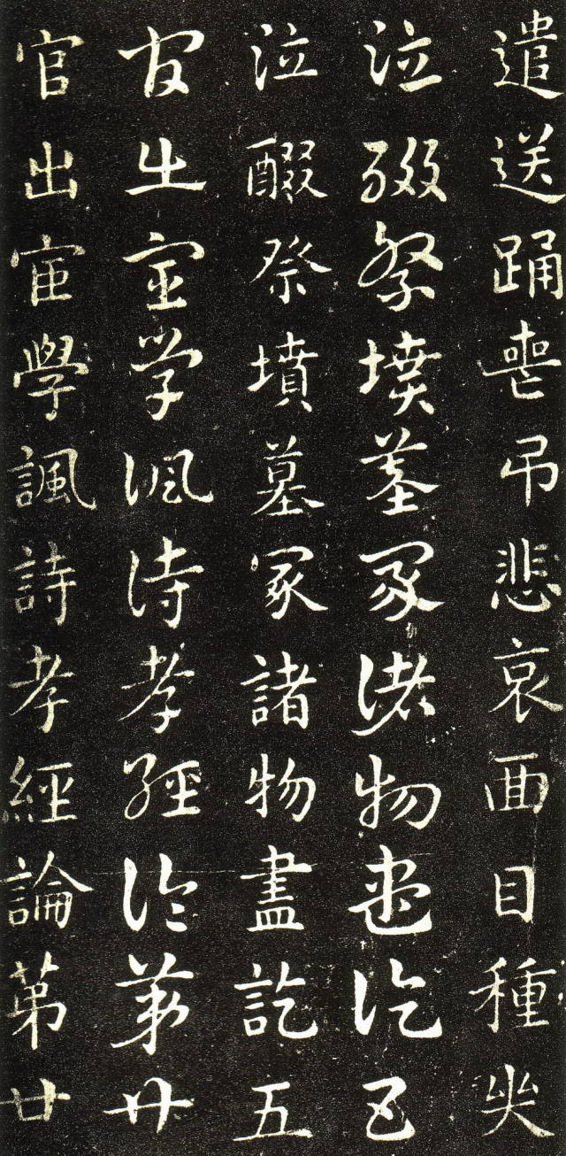 皇象《急就章》書法欣賞