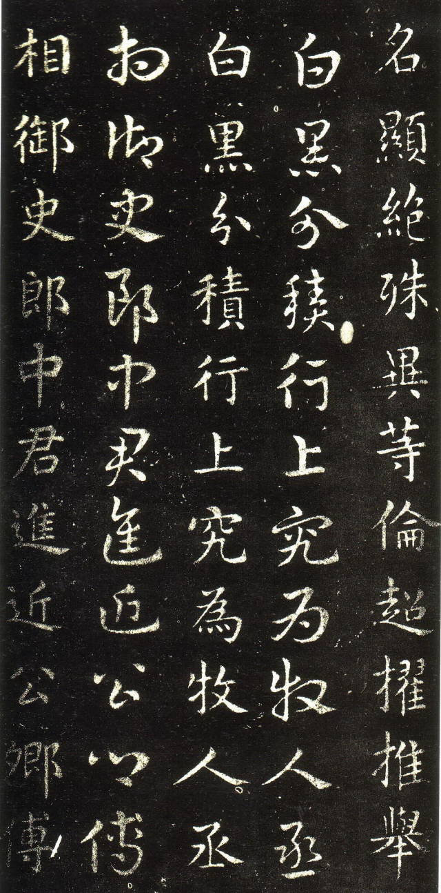 皇象《急就章》書法欣賞