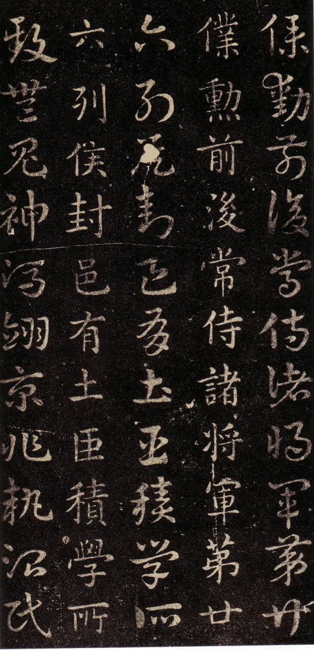 皇象《急就章》書法欣賞