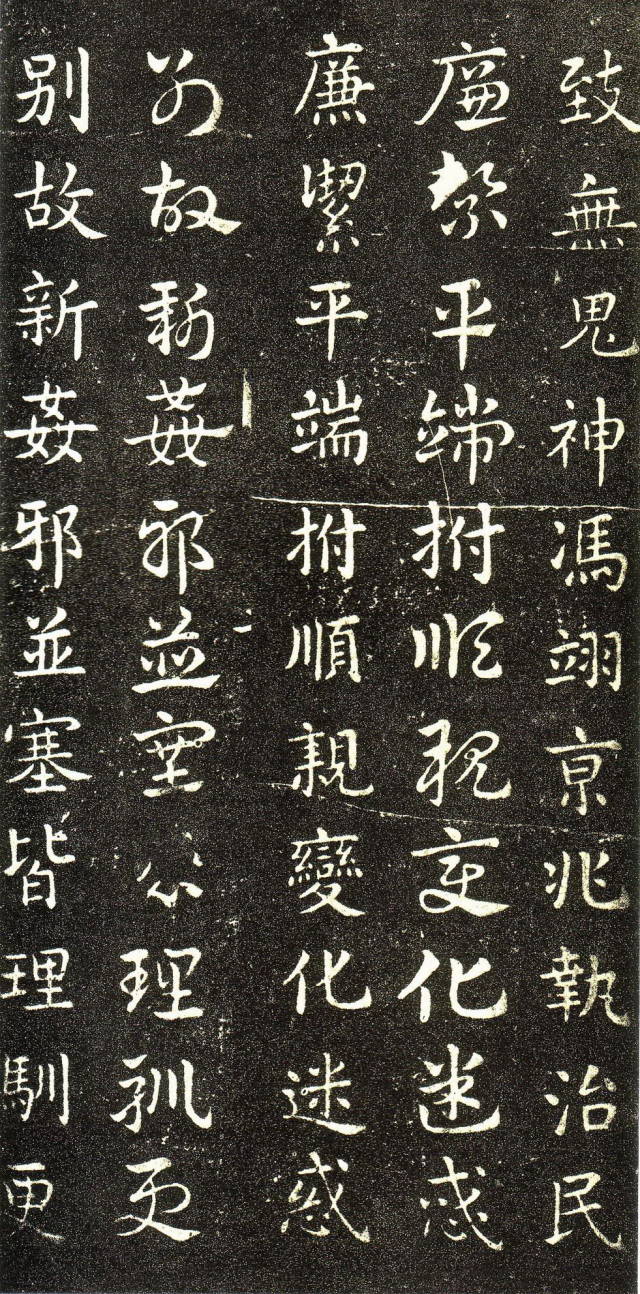 皇象《急就章》書法欣賞
