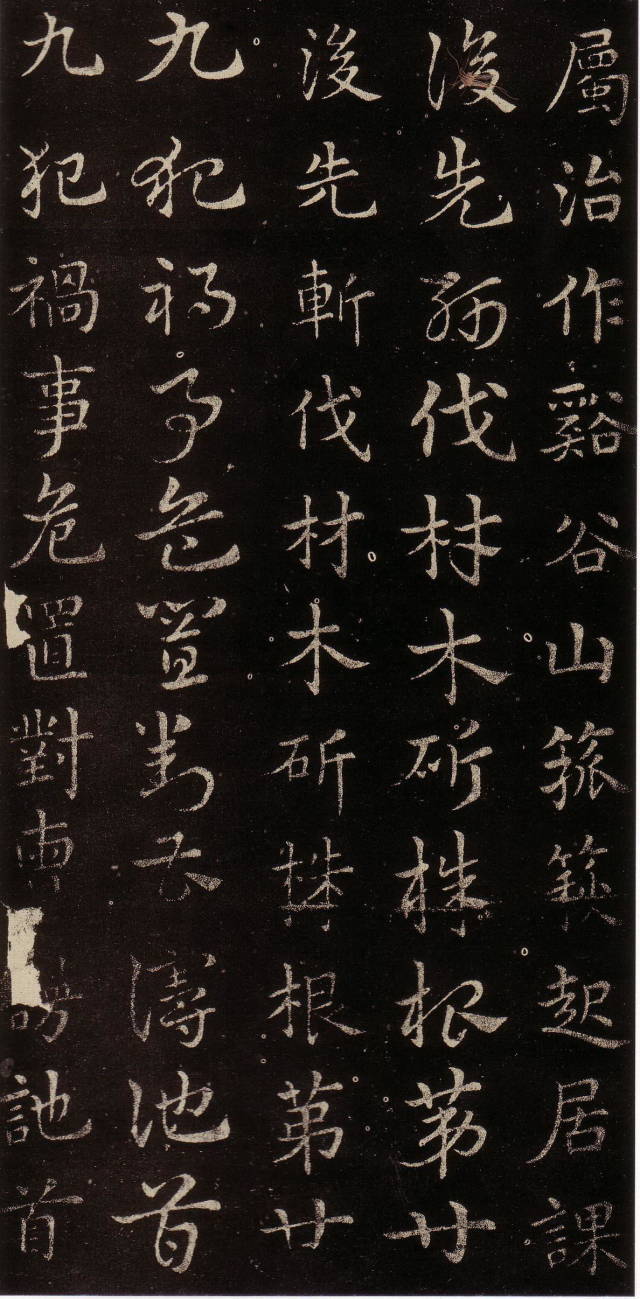皇象《急就章》書法欣賞