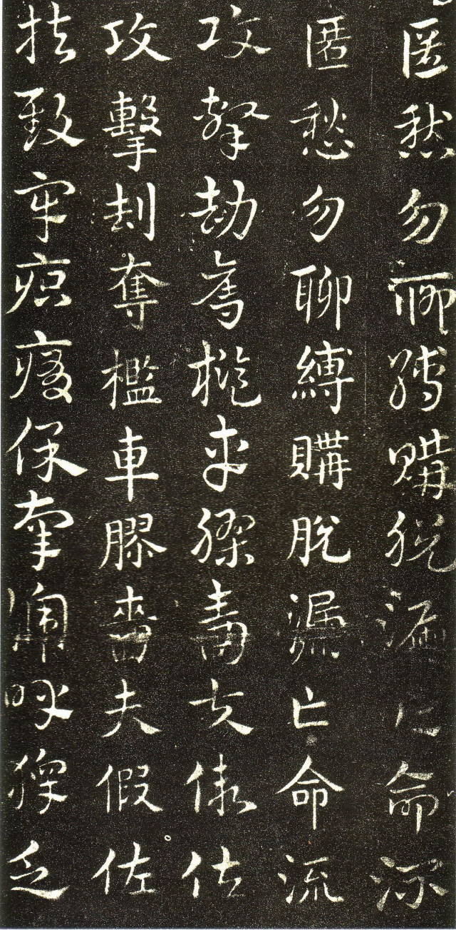 皇象《急就章》書法欣賞